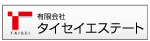 タイセイエステート